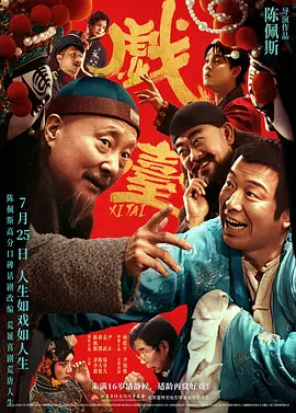 久久国产精品2020免费m3u8