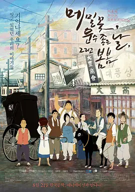 国产91嫩草精品