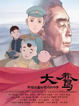 酒鬼的女儿2