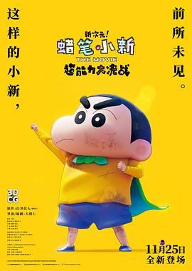 精品国产福利在线
