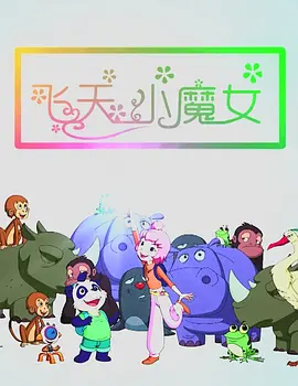色婷综合