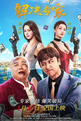 嘿咻嘿咻在线视频