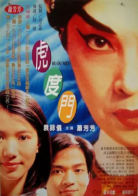 欧美特级