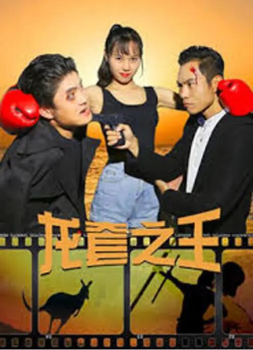 欧美老司机