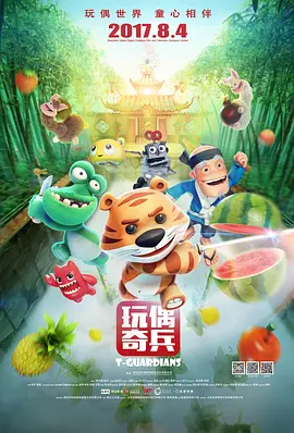 军中乐园床戏做爰视频
