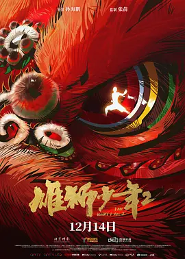 日韩视频第二页
