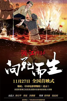 狠狠做深爱婷婷久久综合一区