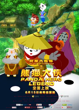 斯文的师生