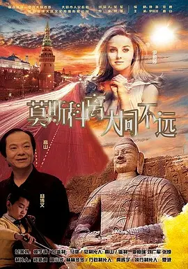 陷阱