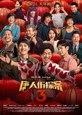 官术狗狍子官术小说免费阅读
