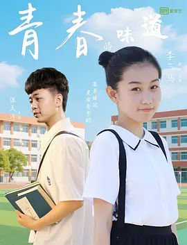 午夜理电影dy8888