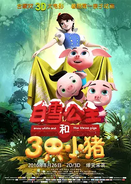 无毛粉嫩