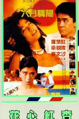 91精品国产丝袜高跟鞋