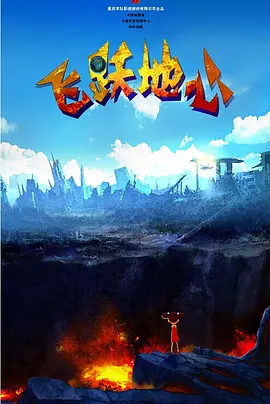 色噜噜狠狠在爱丁香