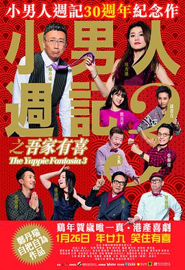 儿子的女人2018