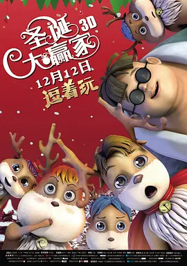 欧美性大战久久