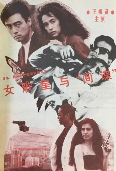 99精品网站