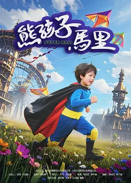 这个软件很奇妙2020