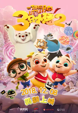 成人区精品一区二区
