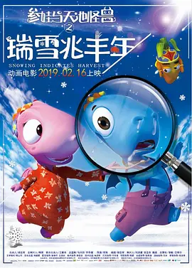 精品国产日韩