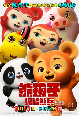 免费观看黄a一级视频
