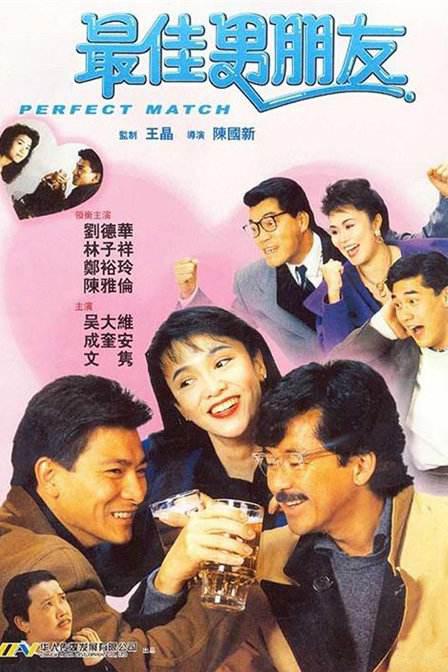 年龄小的妻子