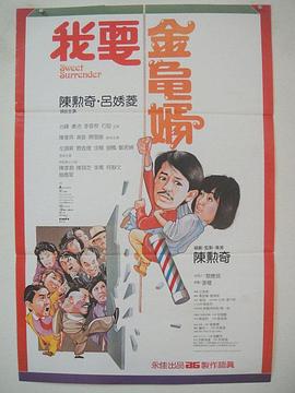 冢本监督昭和