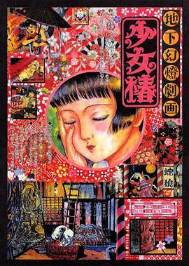 爱恋那个女人