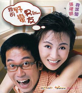 我的PS伙伴