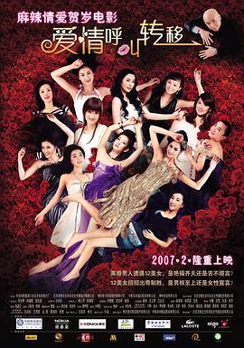 日日做夜夜爽夜夜爽