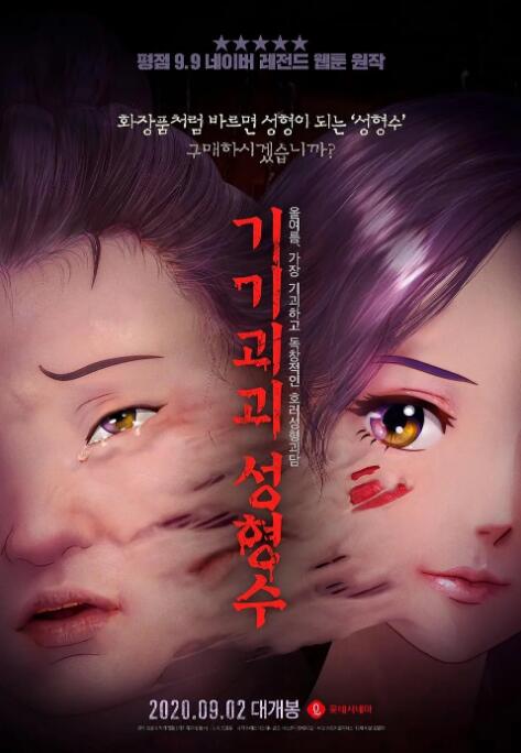 成人三级在线