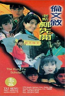 男女高潮网站