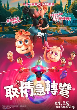 国产特黄特色一级特色大片