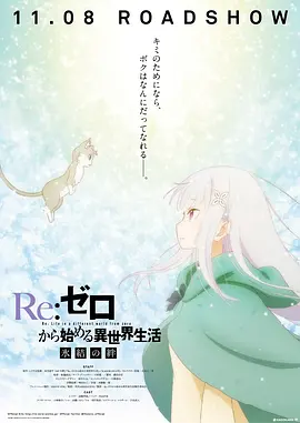 未婚妻妹妹