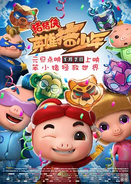 幸福宝app隐藏免费章节