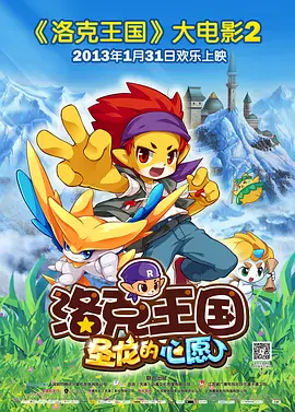强制中出し～大桥未久3