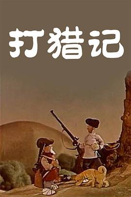 我的家庭教师