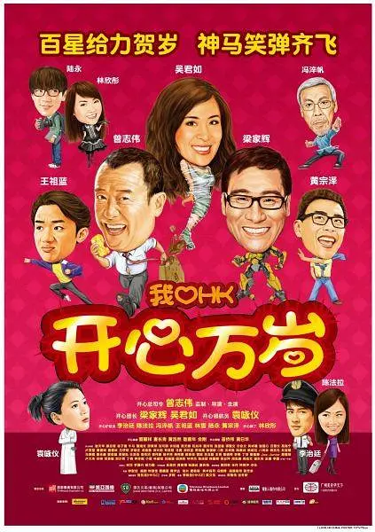 亚洲欧美成人日韩