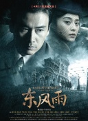 欧美日韩国产综合视频一区二区三区
