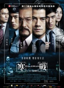 老师好紧蕾丝内裤h动漫
