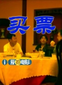 精品国产一区二区三区香蕉