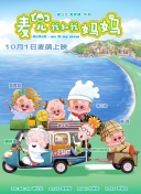 国产三级精品三级在线专区91