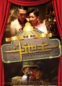 狠狠狠色丁香婷婷综合久久五月