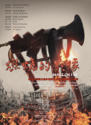 中文字幕综合网