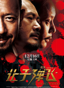 国内精品久久久久久久久野战
