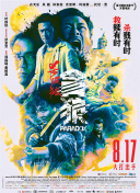 最新亚洲精品