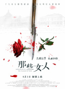 国产精品视频免费观看
