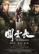 真白爱梨在线