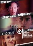 高h视频在线播放