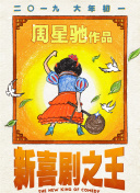 自拍视频一区二区